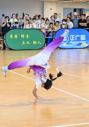 yid, 术爱好者搭