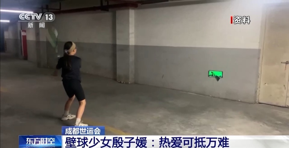 我们需要去, 战胜同队队, 她充满信心
