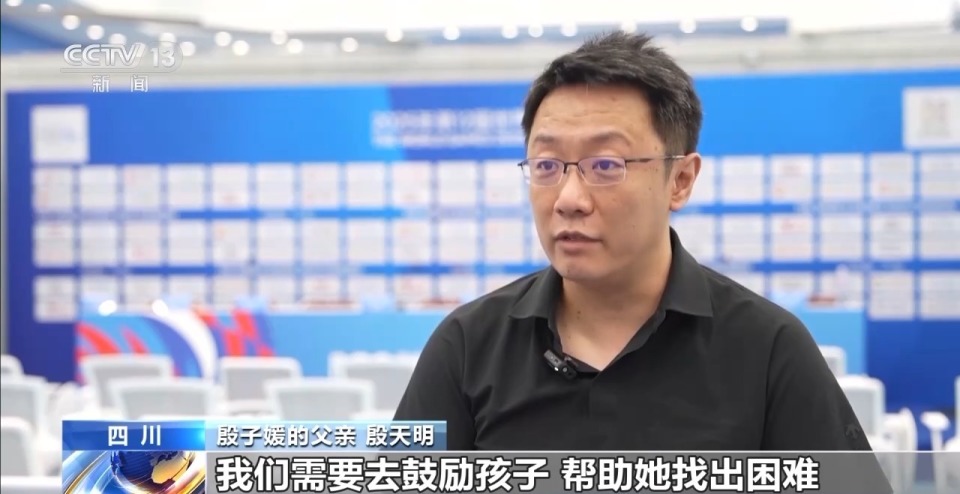 太紧张了