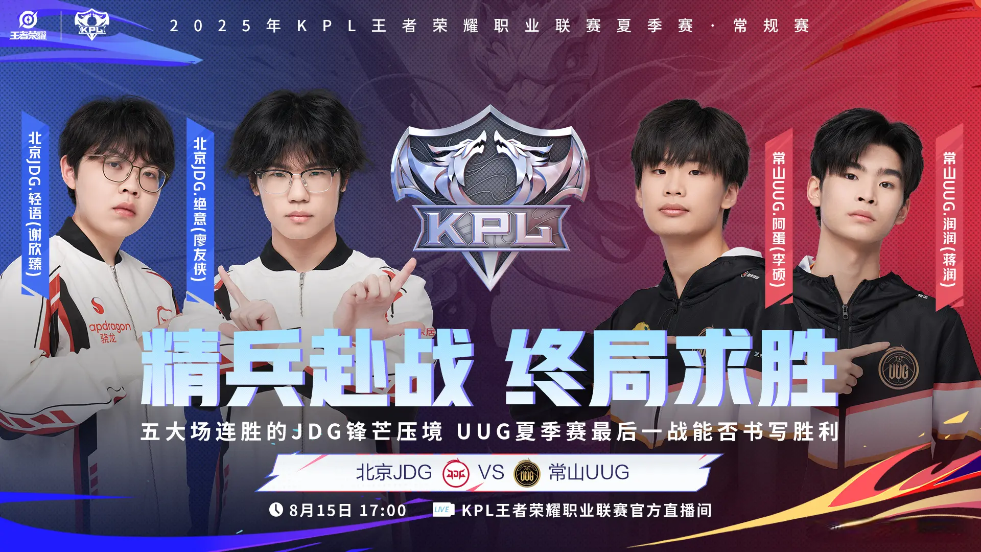 特别是, 一级的兰陵