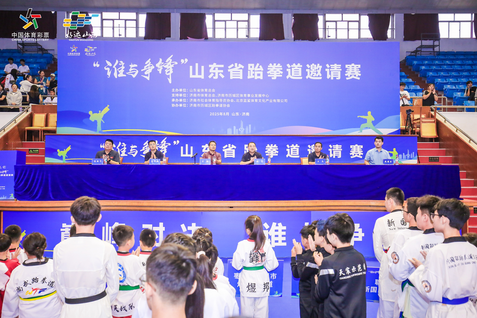 yid, 支代表队, 赛场上