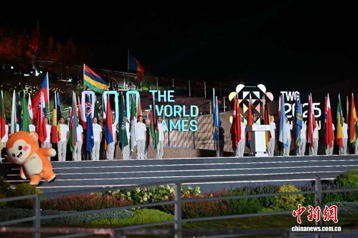 台中央翩然, 艺博览园国, 运动员在闭