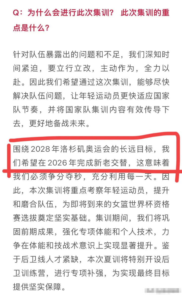 体系, img, 上重点提升