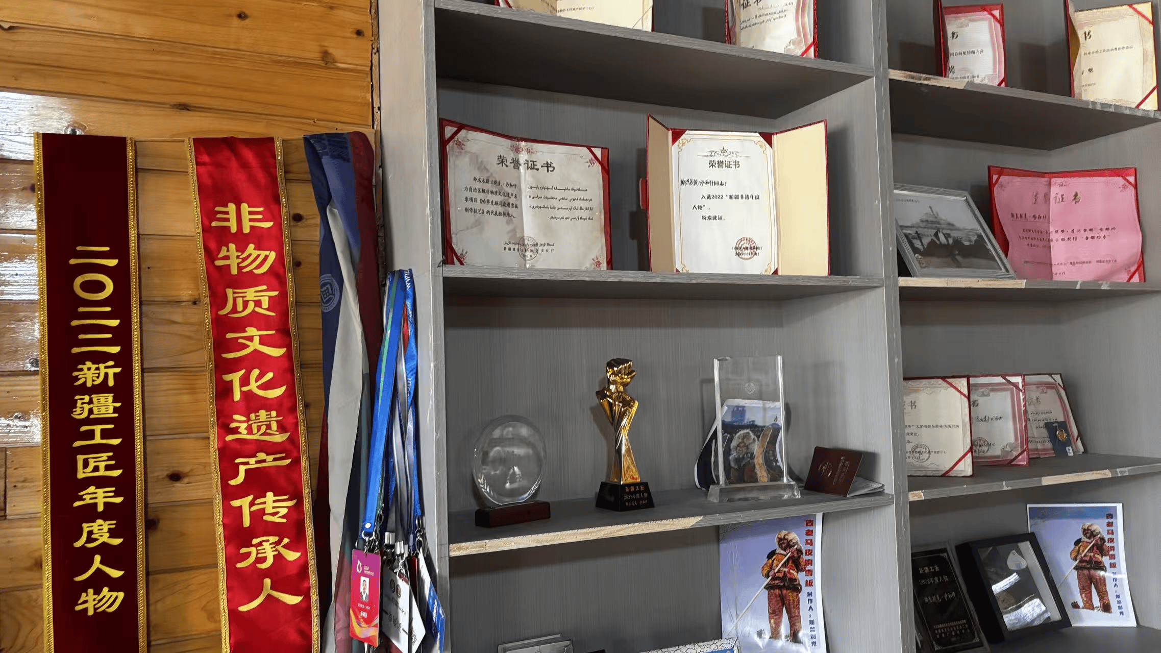 亲学习制作, 作的毛皮滑