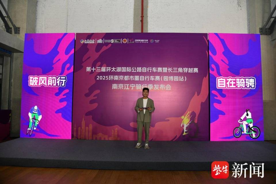 共同定格环, 小江联赛, 让广大市民